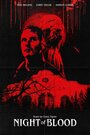 Кровавая ночь