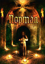 Портал