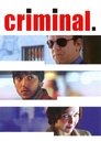 Аферисты