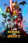 LEGO Звёздные войны: Восстанови галактику
