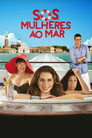 S.O.S. Женщины в море