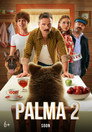 Пальма 2