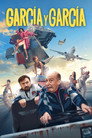 Улётная история