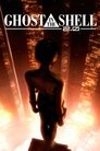 Призрак в доспехах 2.0
