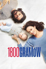 1800 граммов