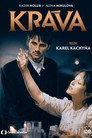 Корова