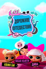 L.O.L. Surprise! Дорожное путешествие