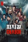 Атлеты: Азия
