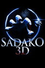 Проклятье 3D