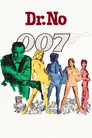 007: Доктор Ноу