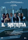 Система