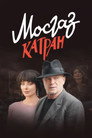Копейка