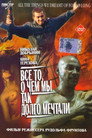Всё то, о чём мы так долго мечтали