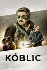 Коблик