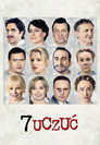 7 чувств