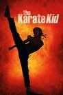 Каратэ-пацан