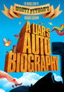 Автобиография лжеца