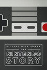 Игра с силой: История Nintendo