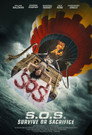 S.O.S. Остаться в живых