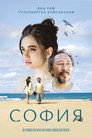София
