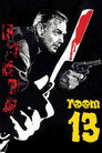 Комната №13