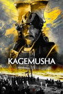 Кагемуся: Тень воина