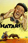 Хатари!