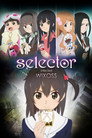 WIXOSS: Заражённый селектор