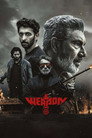 Оружие