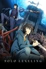 Solo Leveling: Поднятие уровня в одиночку