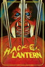 Ночь Хэллоуина