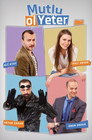 Ванька Грозный