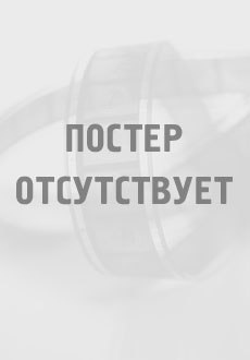 Танцы