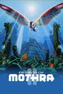 Мотра 2