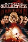 Звёздный крейсер «Галактика»