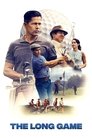 Игра джентельменов / Долгая игра