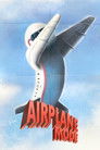 Авиарежим