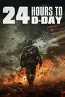 За 24 часа до дня «Д»