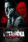 Улица повстанцев