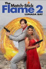 Пламя спички 2: Залив лунада