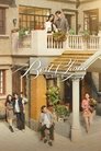 История Чэнхуань: Лучший выбор на свете