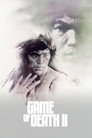 Башня смерти