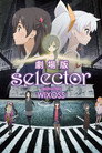 WIXOSS: Разрушенный селектор