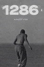 1286: Трилогия о несправедливости