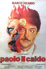 Паоло горячий