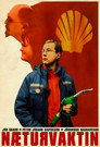 Ночная смена