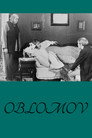 Несколько дней из жизни И.И. Обломова