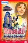 Махабхарат