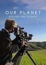 Наша планета: За кулисами