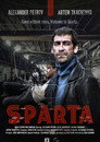 Спарта
